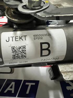 45250-0D194     TOYOTA YARIS 45250-0D194  | Mobile.bg    3