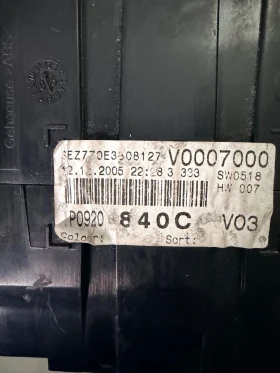 1P0920840C ���������� SEAT LEON 1.9TDI 2006 1P0920840C | Mobile.bg � ����� ������ 4