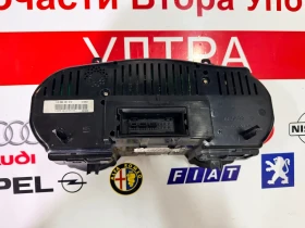 1P0920840C ���������� SEAT LEON 1.9TDI 2006 1P0920840C | Mobile.bg � ����� ������ 2