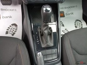 Skoda Scala 1.6TDI/AVTOMAT, снимка 15