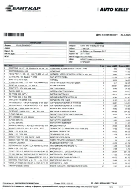 BMW 330 СМЕНЕНИ ВЕРИГИ xDrive M Performance Power Kit, снимка 12