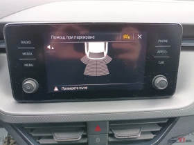 Skoda Scala 1.6TDI/AVTOMAT | Auto.bg — изображение 13