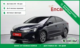 ������ Hyundai Elantra
