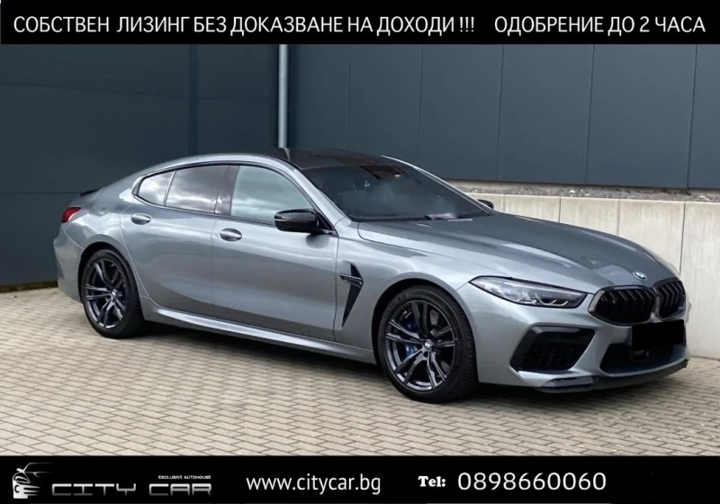 BMW M8 COMPETITION/GRAN COUPE/H&K/LASER/HEAD UP/SHADOW/