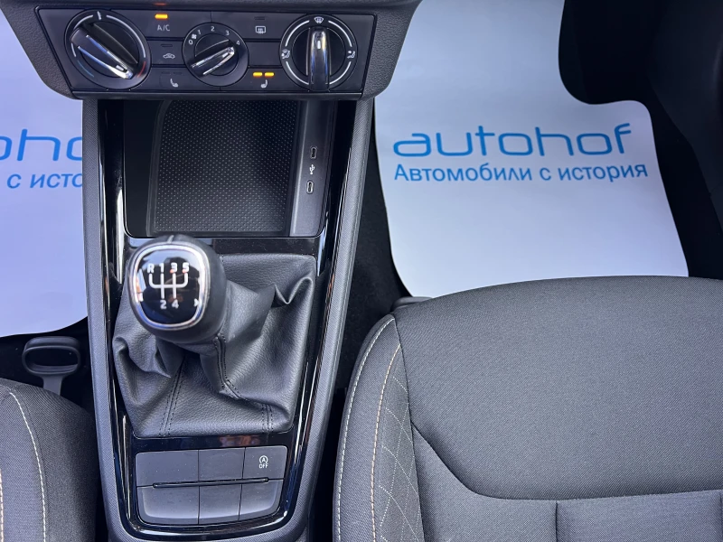 Skoda Scala AMBITION/1.0TSI/95k.c./5MT, снимка 15 - Автомобили и джипове - 53342181