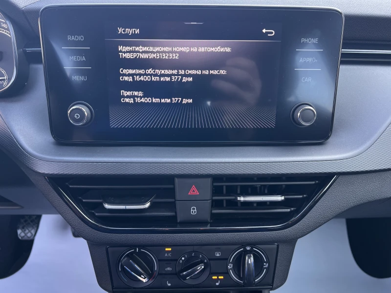 Skoda Scala AMBITION/1.0TSI/95k.c./5MT, снимка 13 - Автомобили и джипове - 53342181