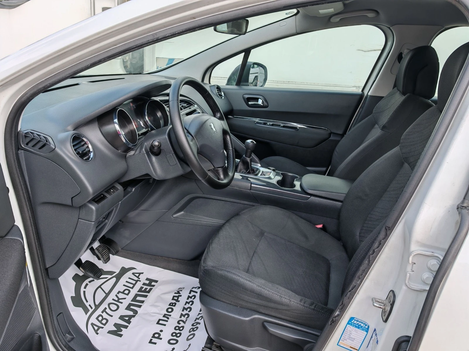 Peugeot 3008 1.6 I, 120 к.с. | Mobile.bg — изображение 11