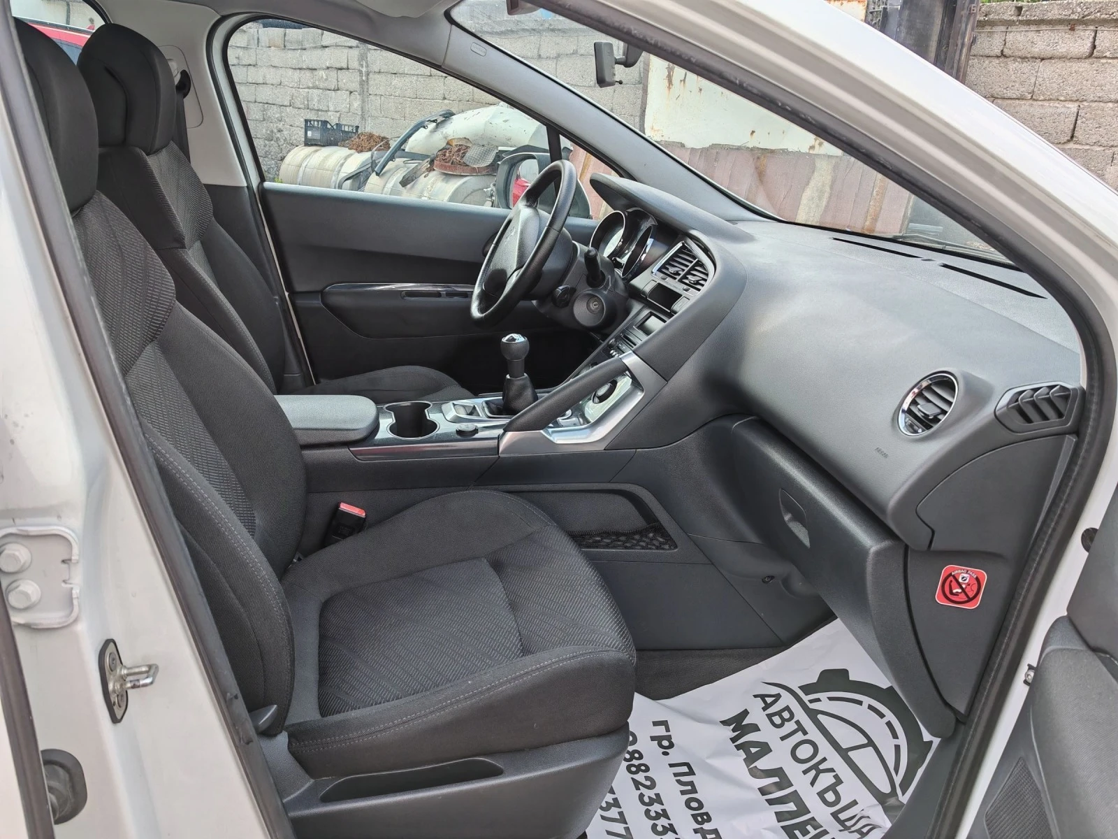 Peugeot 3008 1.6 I, 120 к.с. | Mobile.bg — изображение 12