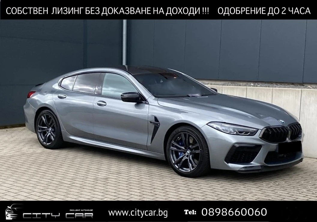 BMW M8 COMPETITION/GRAN COUPE/H&K/LASER/HEAD UP/SHADOW/ | Mobile.bg   1
