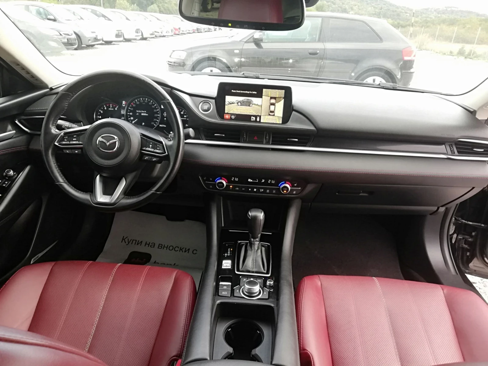 Mazda 6 2.5T AVT DISTR KAMERA | Mobile.bg   15