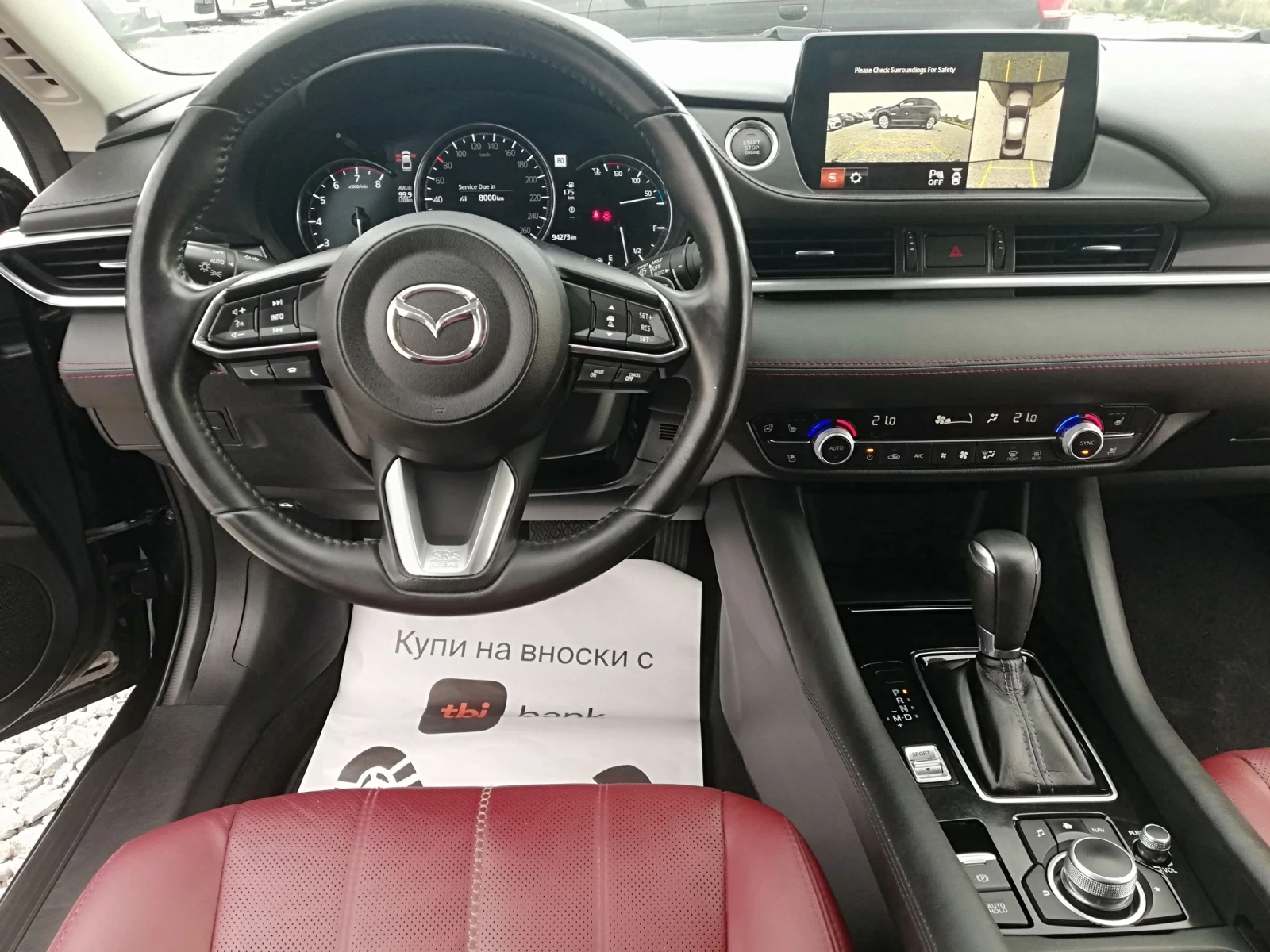 Mazda 6 2.5T AVT DISTR KAMERA | Mobile.bg   14