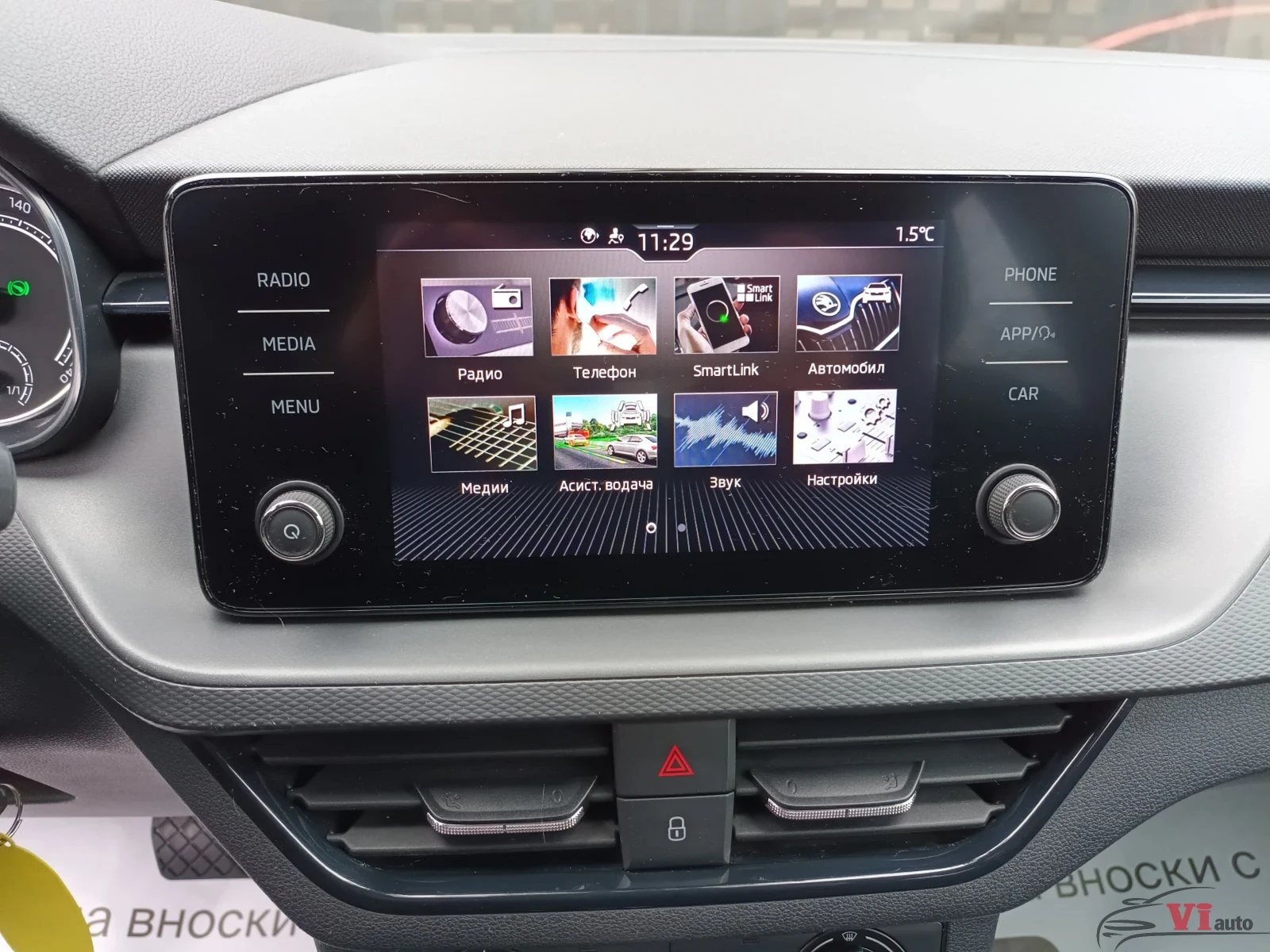 Skoda Scala 1.6TDI/AVTOMAT, снимка 14 - Автомобили и джипове - 53200173