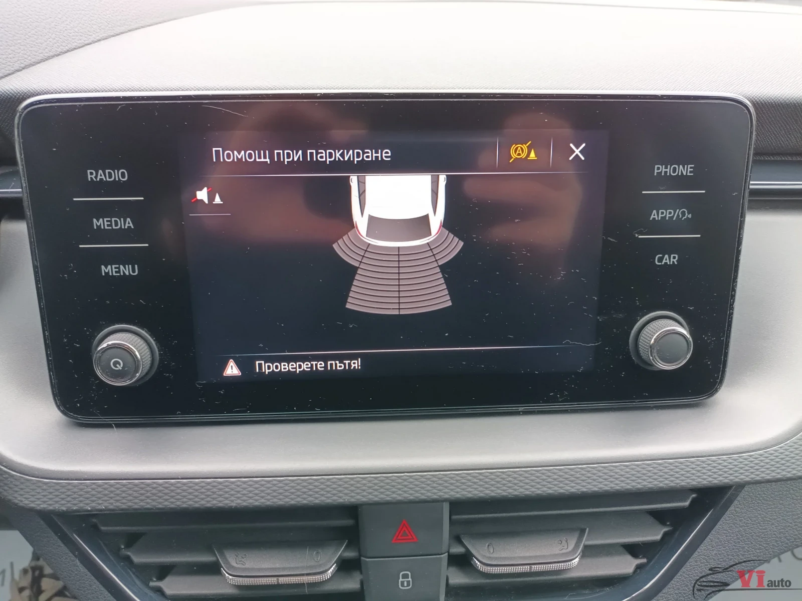 Skoda Scala 1.6TDI/AVTOMAT, снимка 13 - Автомобили и джипове - 53200173