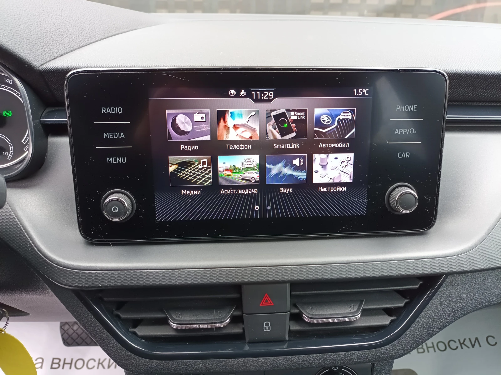 Skoda Scala 1.6TDI/AVTOMAT | Mobile.bg � ����������� 12