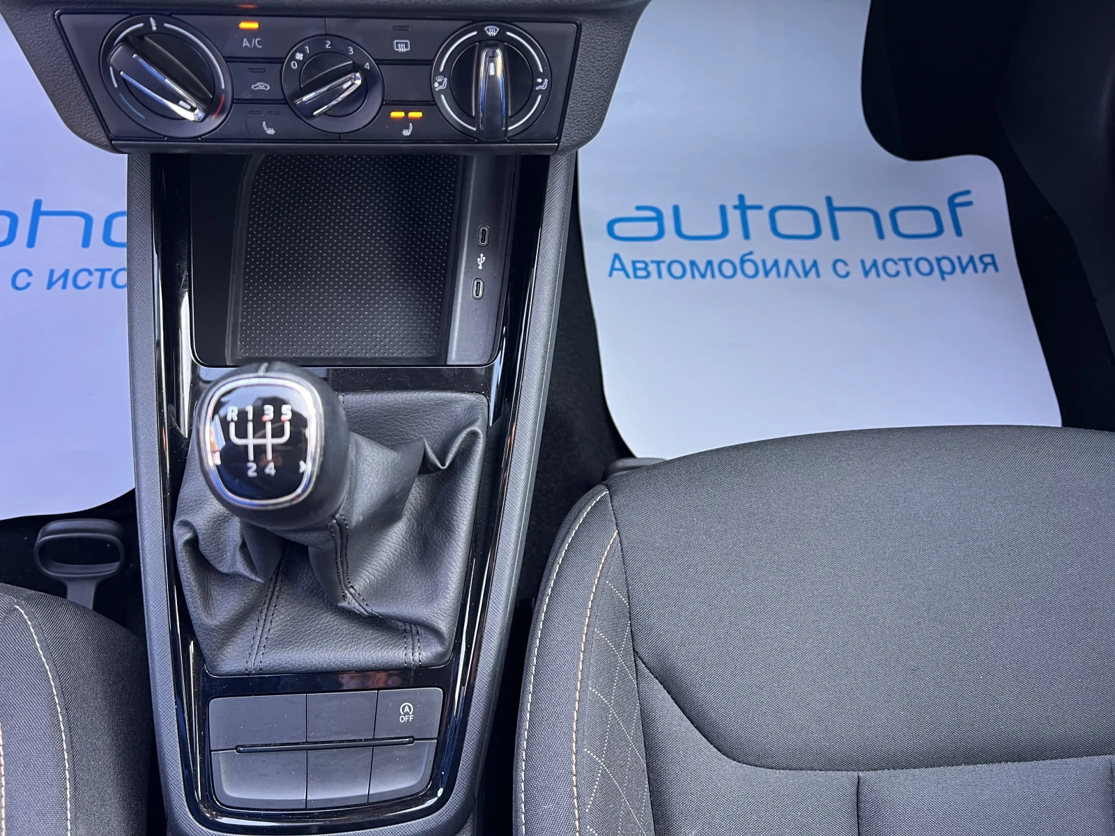 Skoda Scala AMBITION/1.0TSI/95k.c./5MT | Mobile.bg � ����������� 15