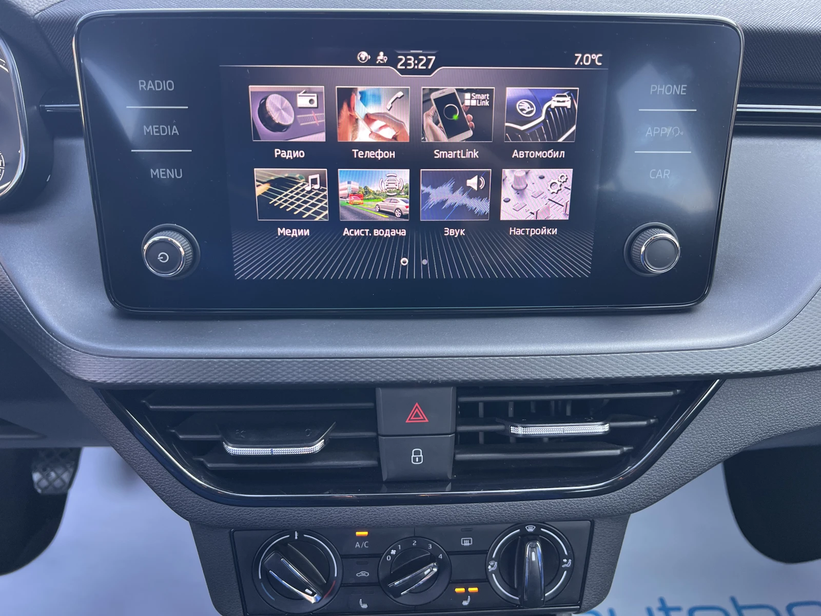 Skoda Scala AMBITION/1.0TSI/95k.c./5MT | Mobile.bg � ����������� 14