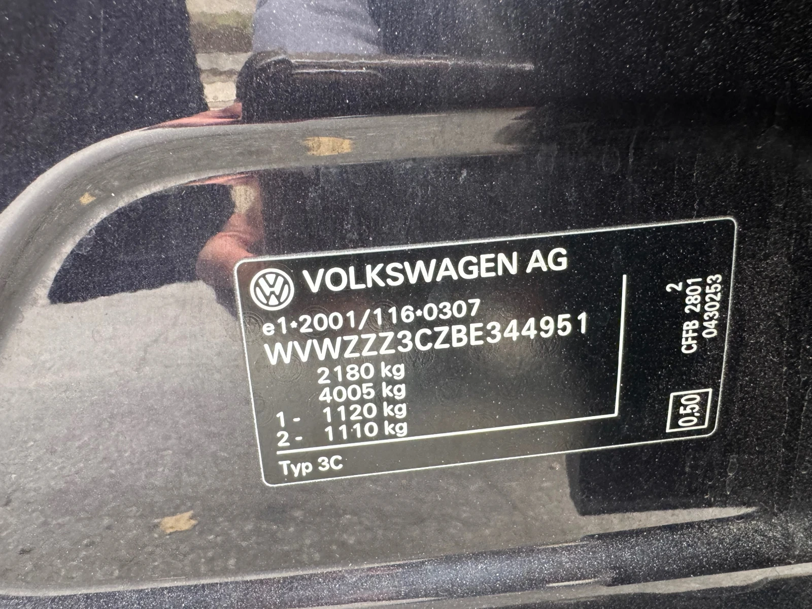 VW Passat 2.0TDI 140 ps, снимка 16 - Автомобили и джипове - 56452402