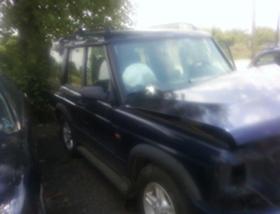 Land Rover Discovery td5 | Mobile.bg   2