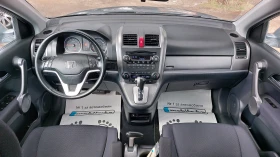 Honda Cr-v 2.0i, , 4×4,  | Mobile.bg    13