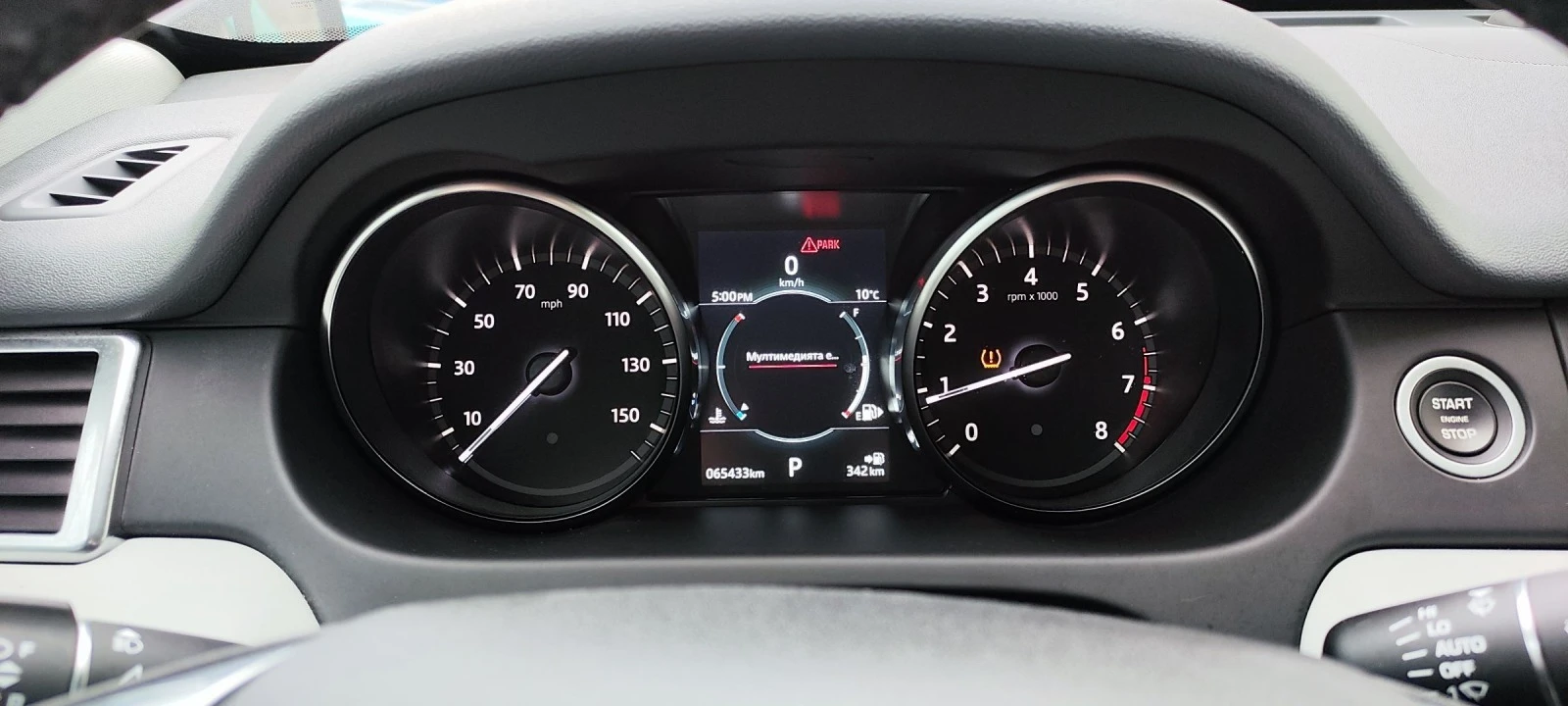 Land Rover Discovery Sport HSE 2.0i 240hp benzin  - изображение 9