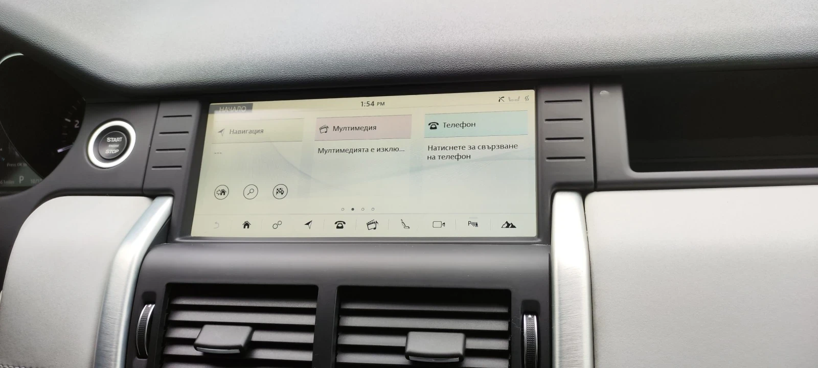 Land Rover Discovery Sport HSE 2.0i 240hp benzin  | Mobile.bg   14