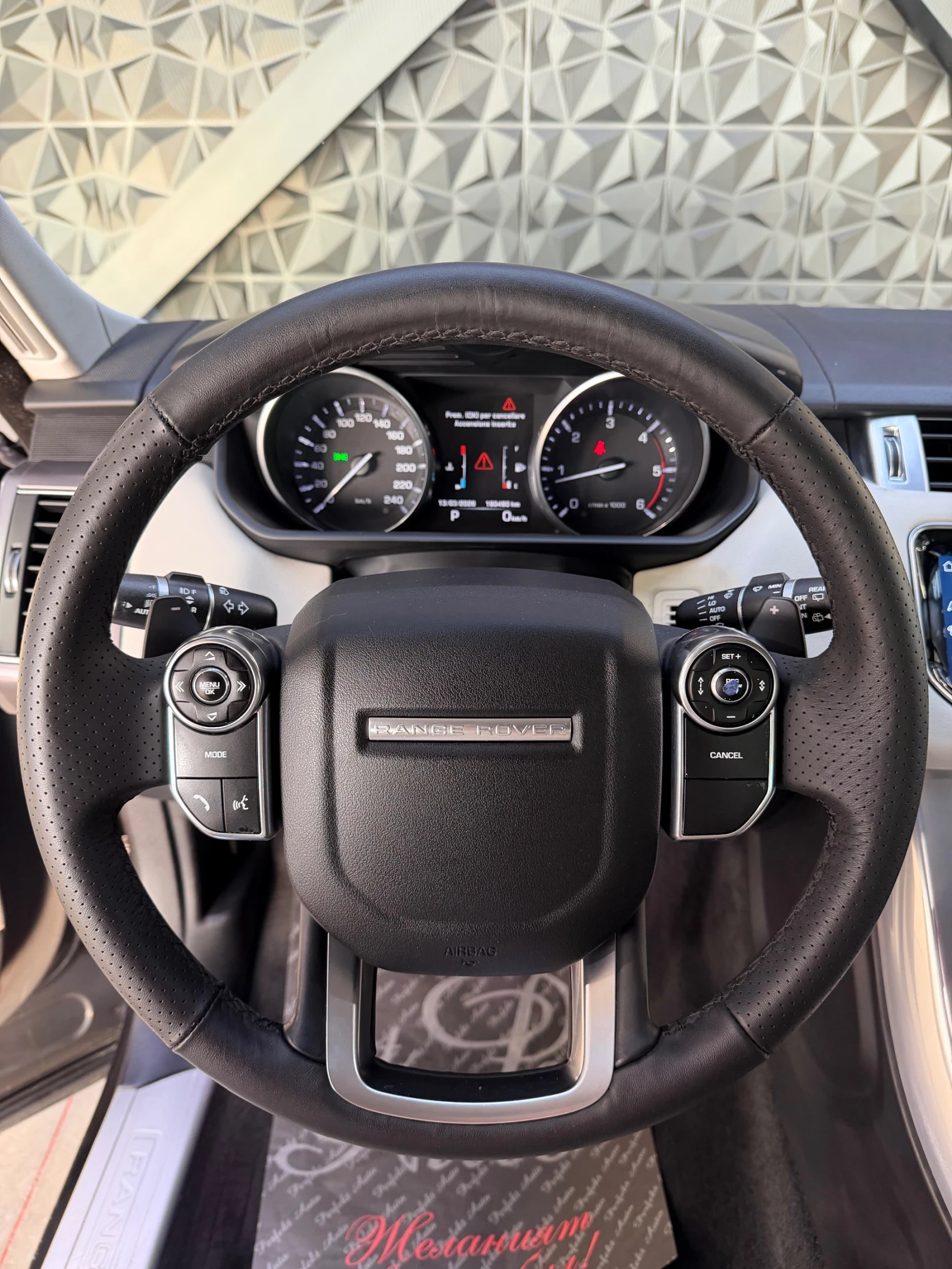 Land Rover Range Rover Sport, снимка 10 - Автомобили и джипове - 53830248