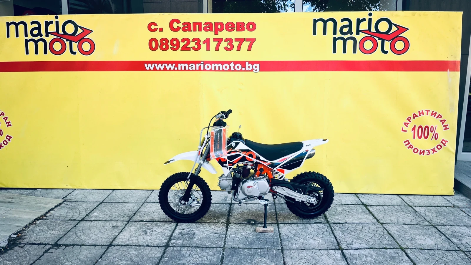 Kayo Moto Kayo Moto TS90, снимка 6 - Мотоциклети и мототехника - 54551123