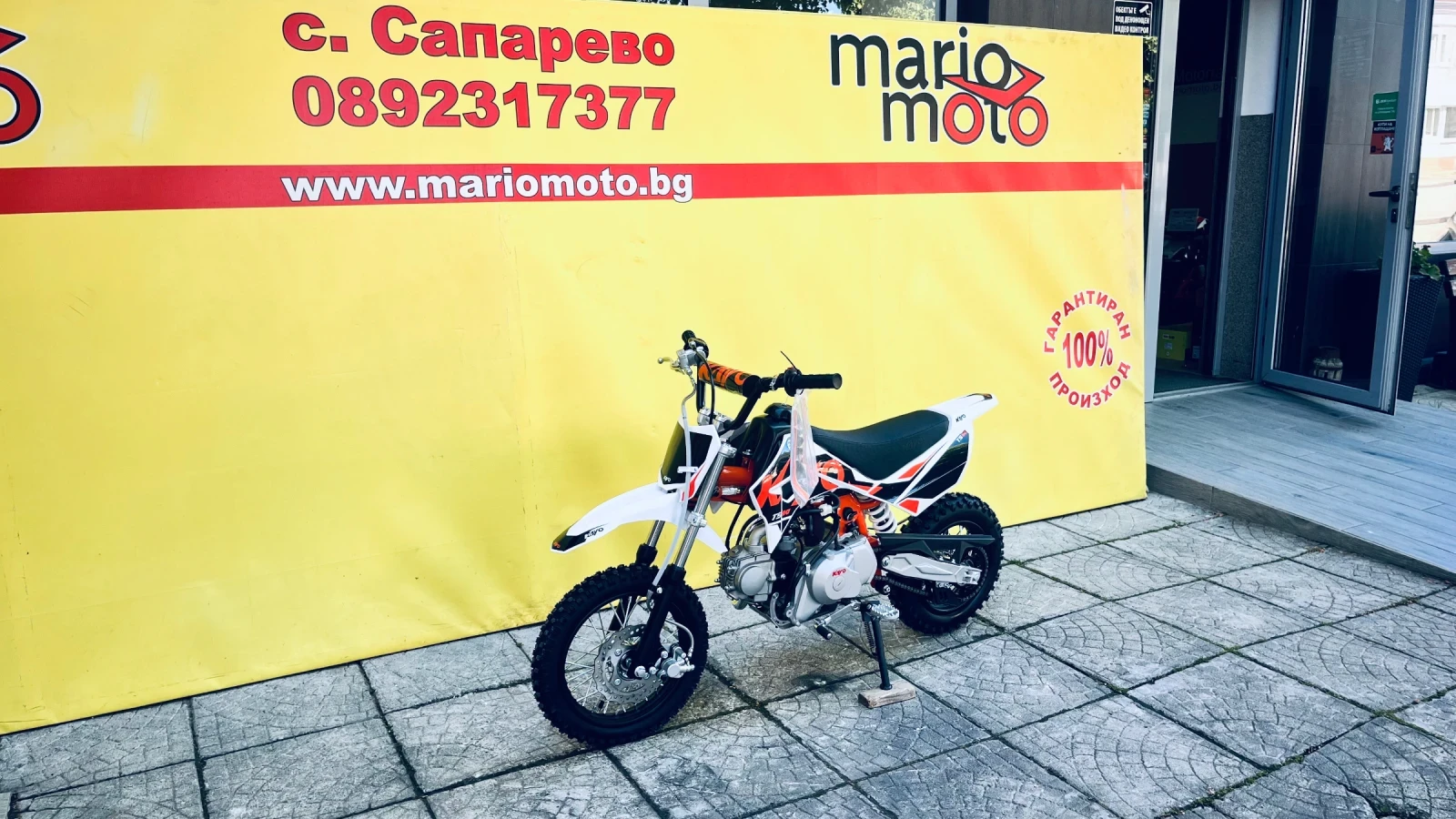 Kayo Moto Kayo Moto TS90, снимка 7 - Мотоциклети и мототехника - 54551123