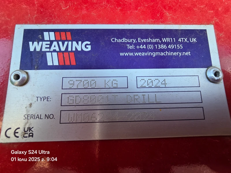 Сеялка Друга марка Weaving GD8001T, снимка 9 - Селскостопанска техника - 52817771