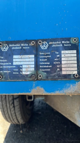 Компресори Друга, снимка 3