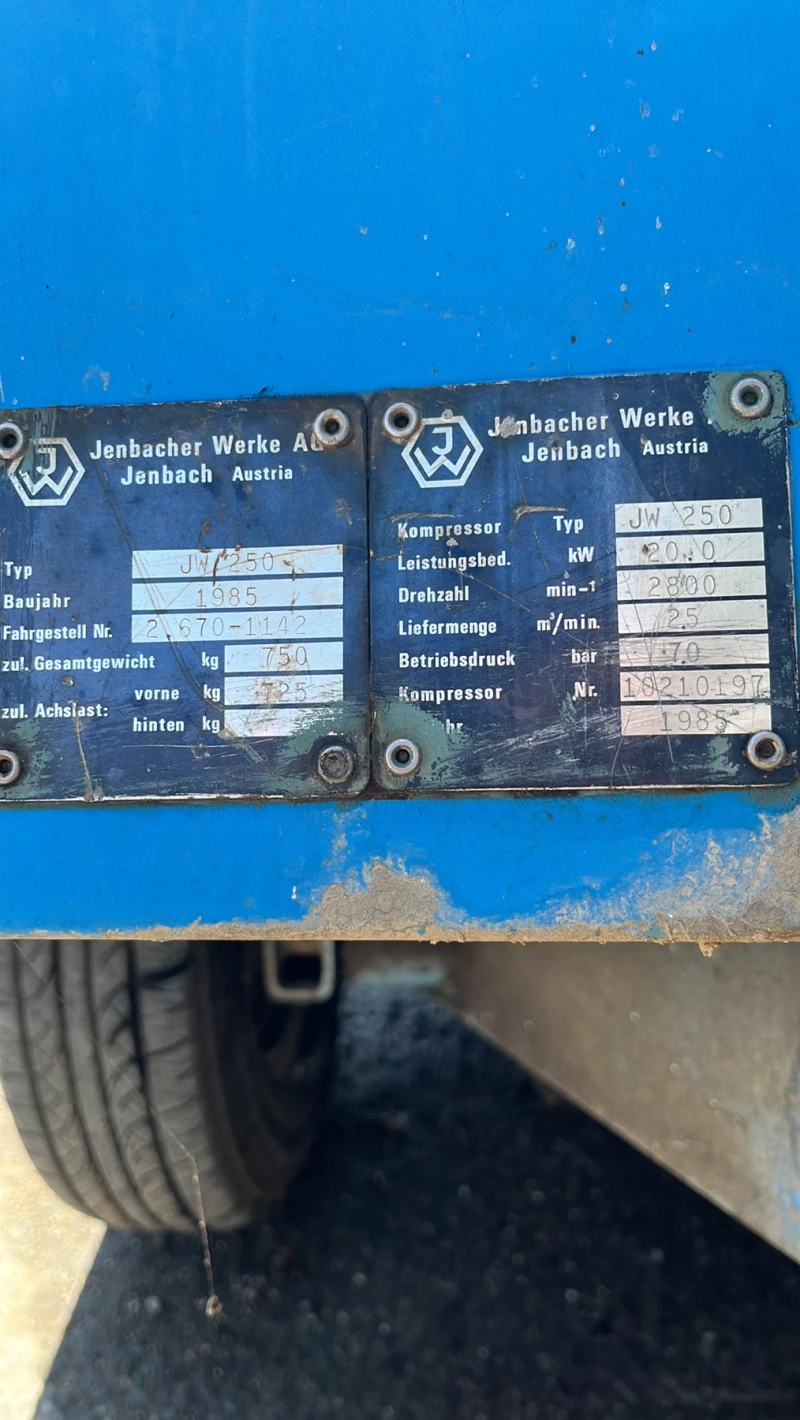 Компресори Друга, снимка 3 - Индустриална техника - 52647294