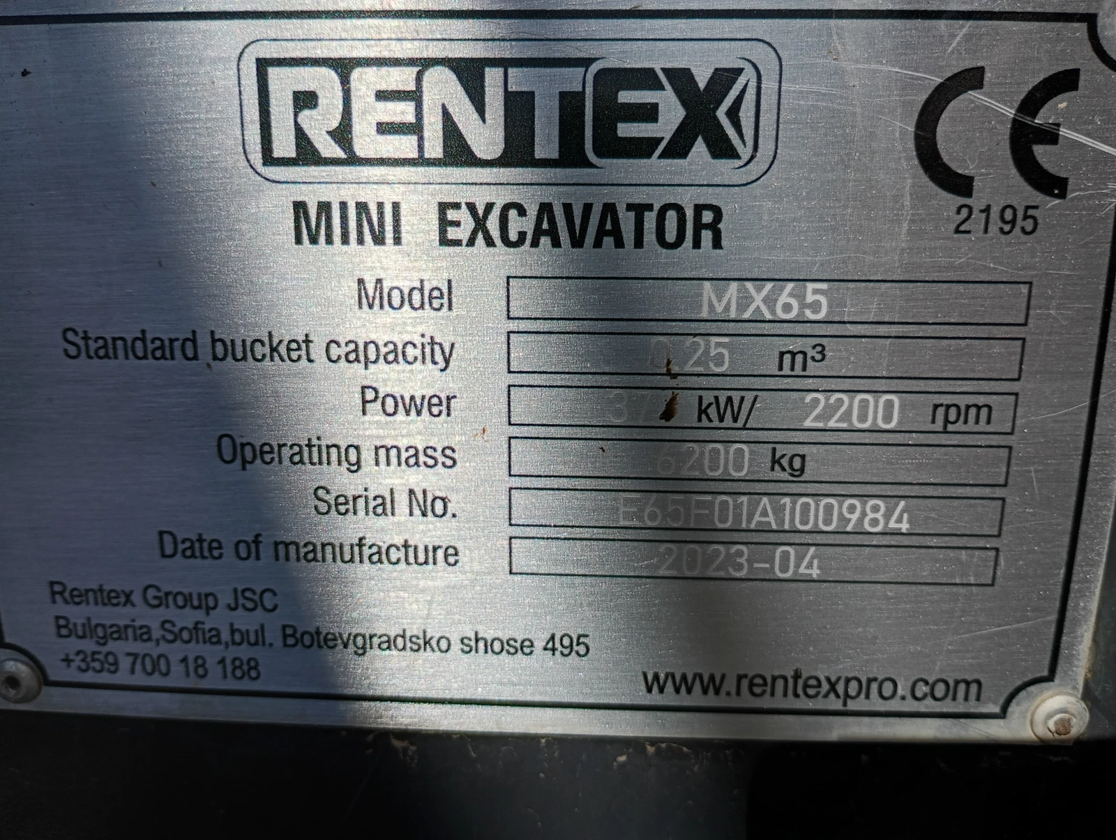   Cimex Minixx M65 6200 | Mobile.bg   15