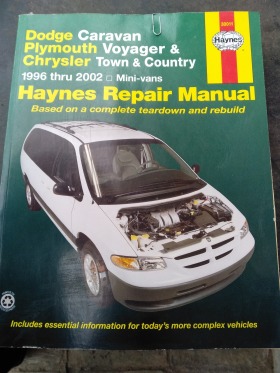 .Продавам подробен ремонтен каталог за изброените на корицата автомобили по година на производство.Д, снимка 1 - Автопарк - 45286776