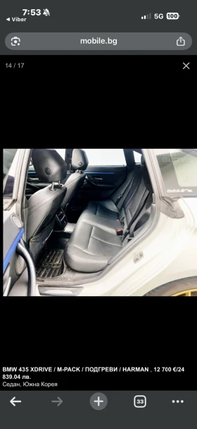 BMW 435, снимка 15