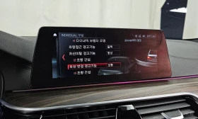 BMW 530 XDRIVE* M-SPORT* HEAD-UP* 360CAMERA* , снимка 11