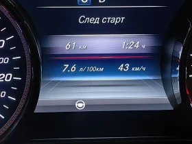Mercedes-Benz E 400 4* 4 333коня , снимка 4
