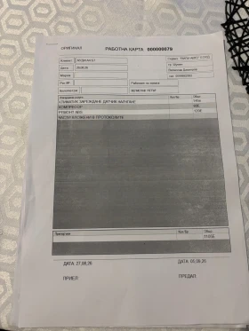 Audi A4 A4 3.0 Quattro 239, снимка 13