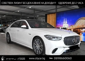 Mercedes-Benz S 63 AMG /E-PERFORMANCE/4M/LONG/DESIGNO/EXCLUSIV/PANO/TV/20 | Mobile.bg    1