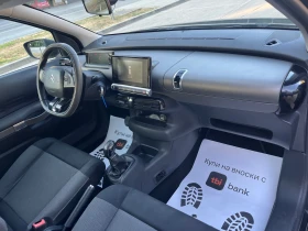 Citroen C4 Cactus - 13900 лв. - 84665762 12