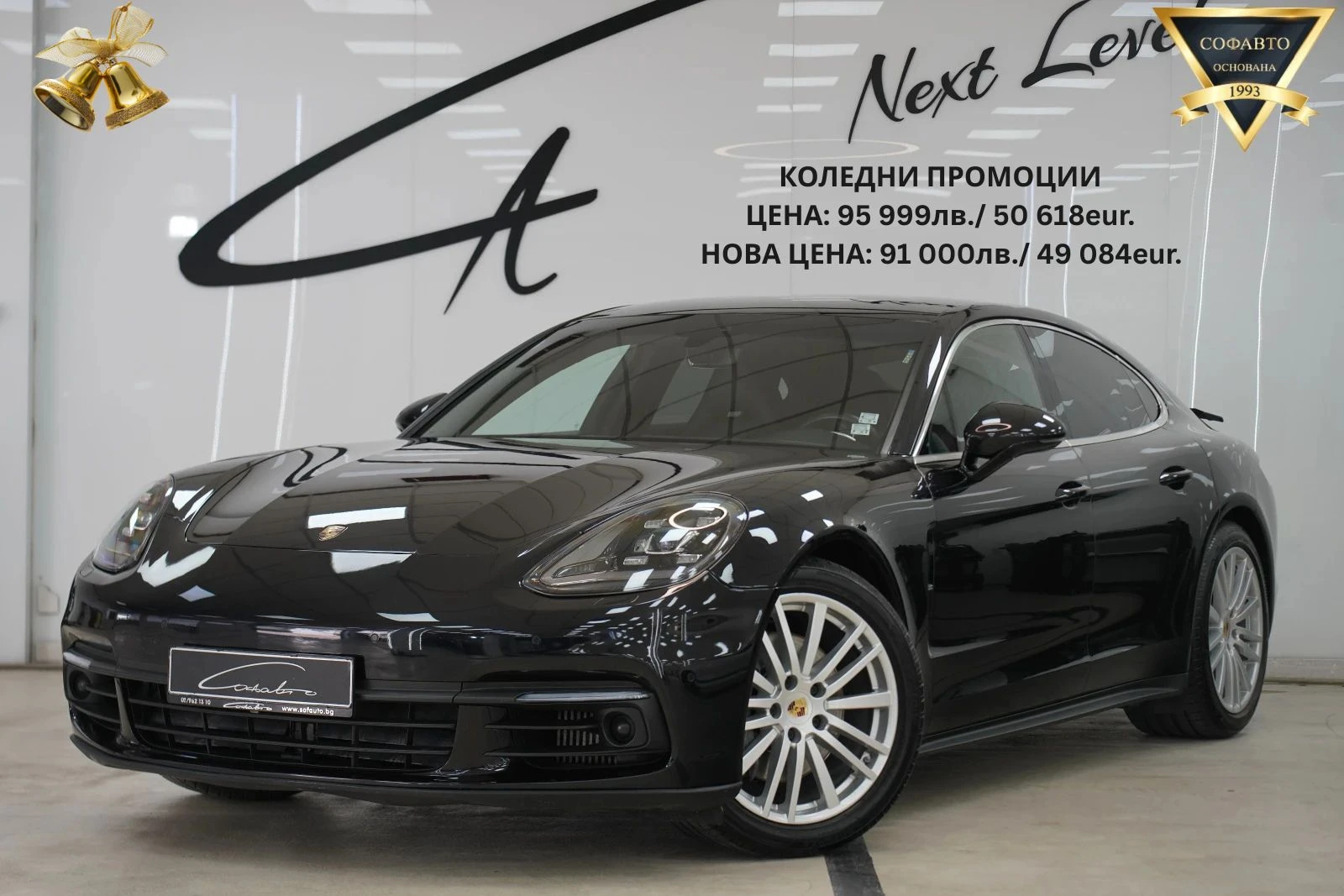 Porsche Panamera 4S | Mobile.bg   1