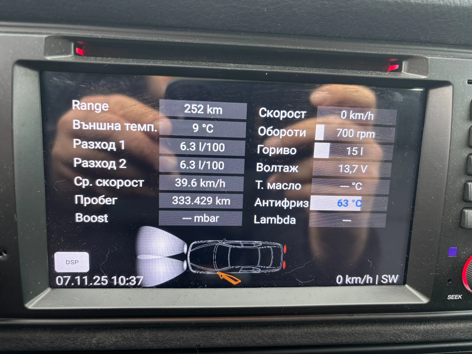 BMW 525 525D M57 | Mobile.bg   7