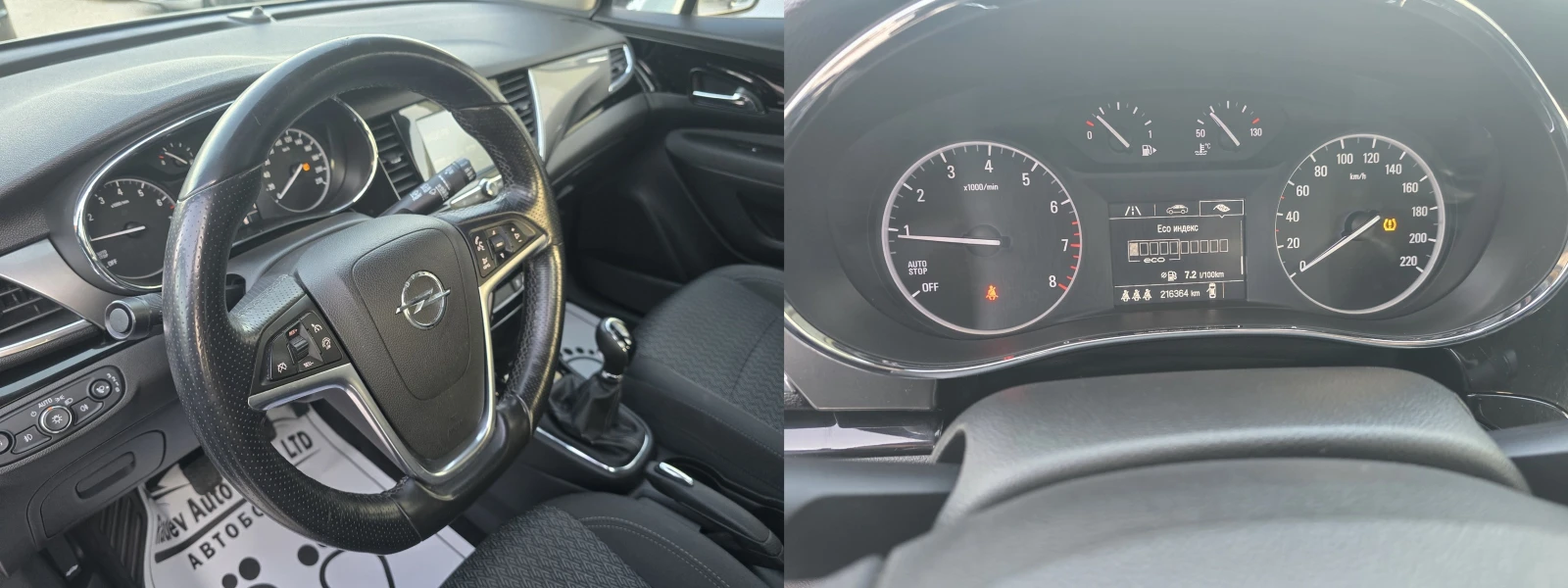 Opel Mokka X 1.6I /ACTIVE/ - изображение 10