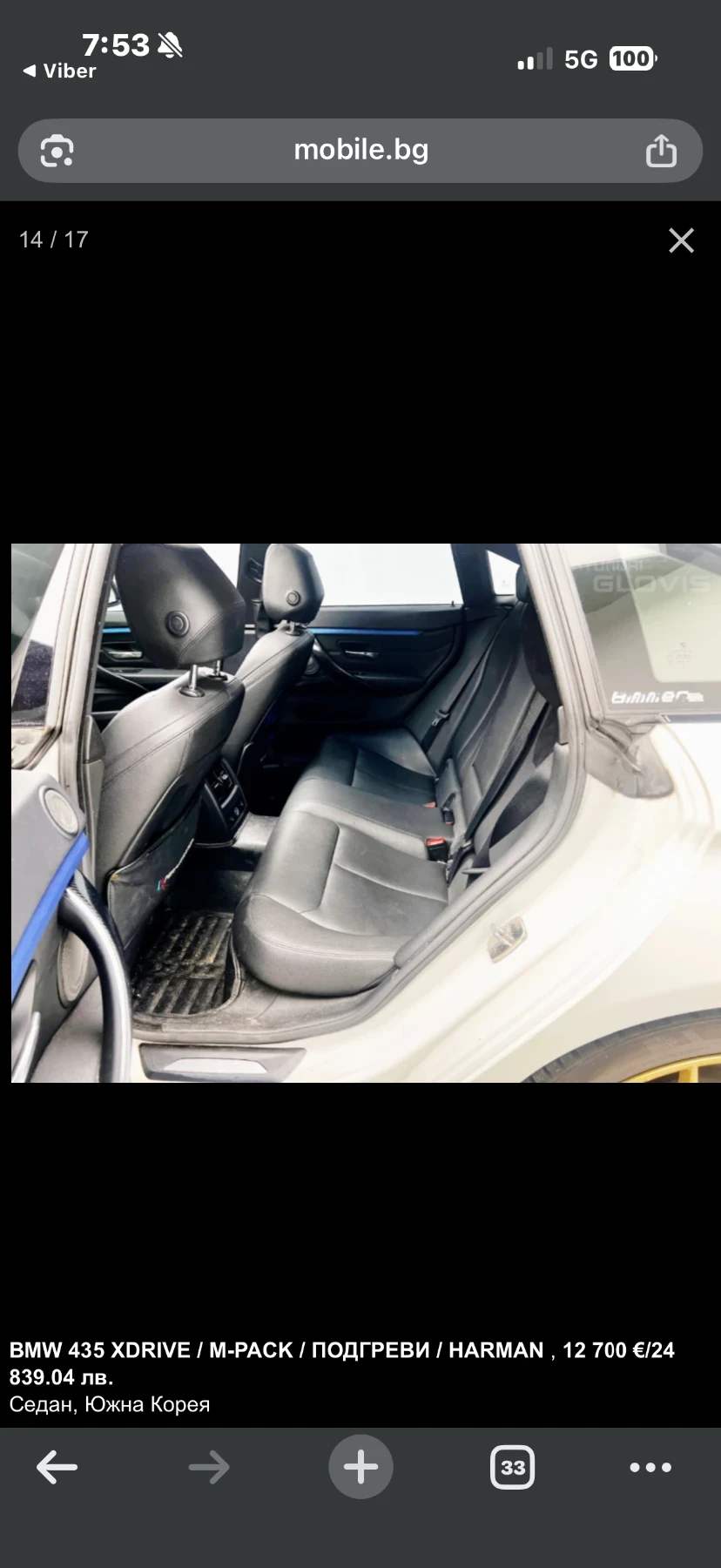 BMW 435, снимка 15 - Автомобили и джипове - 53980494