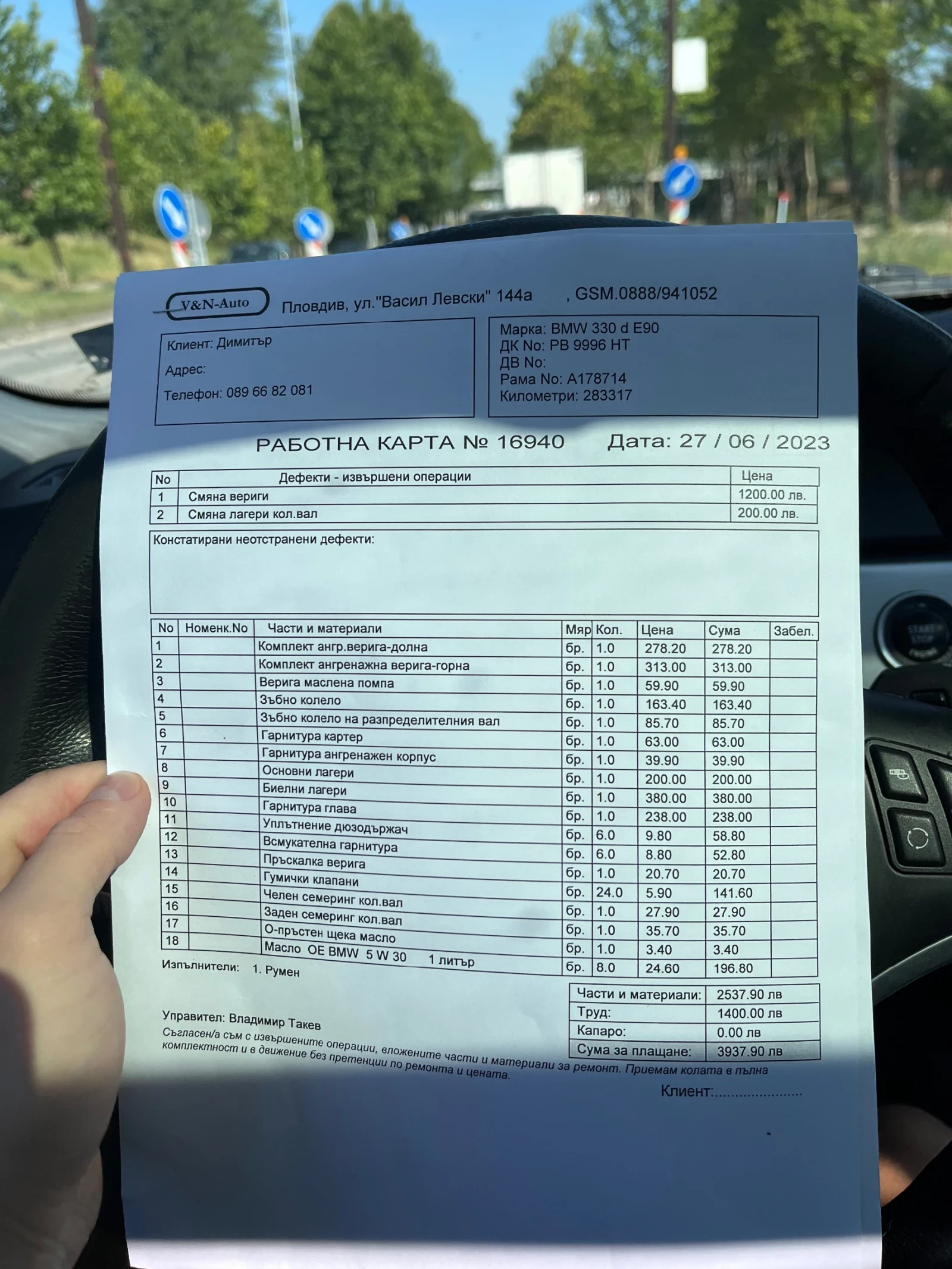 BMW 330 330D FACELIFT , снимка 14 - Автомобили и джипове - 54099954