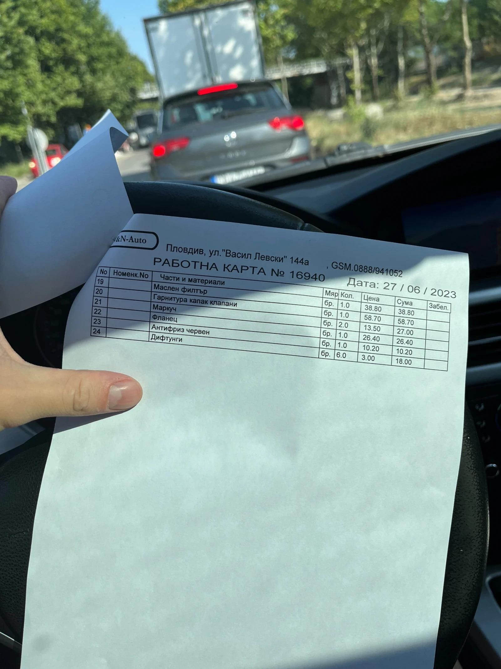 BMW 330 330D FACELIFT , снимка 15 - Автомобили и джипове - 54099954