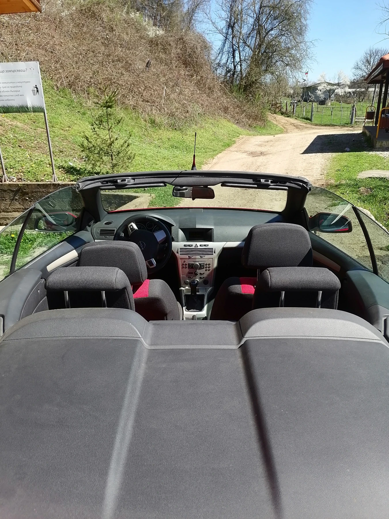 Opel Astra Кабриолет, снимка 5 - Автомобили и джипове - 54117593