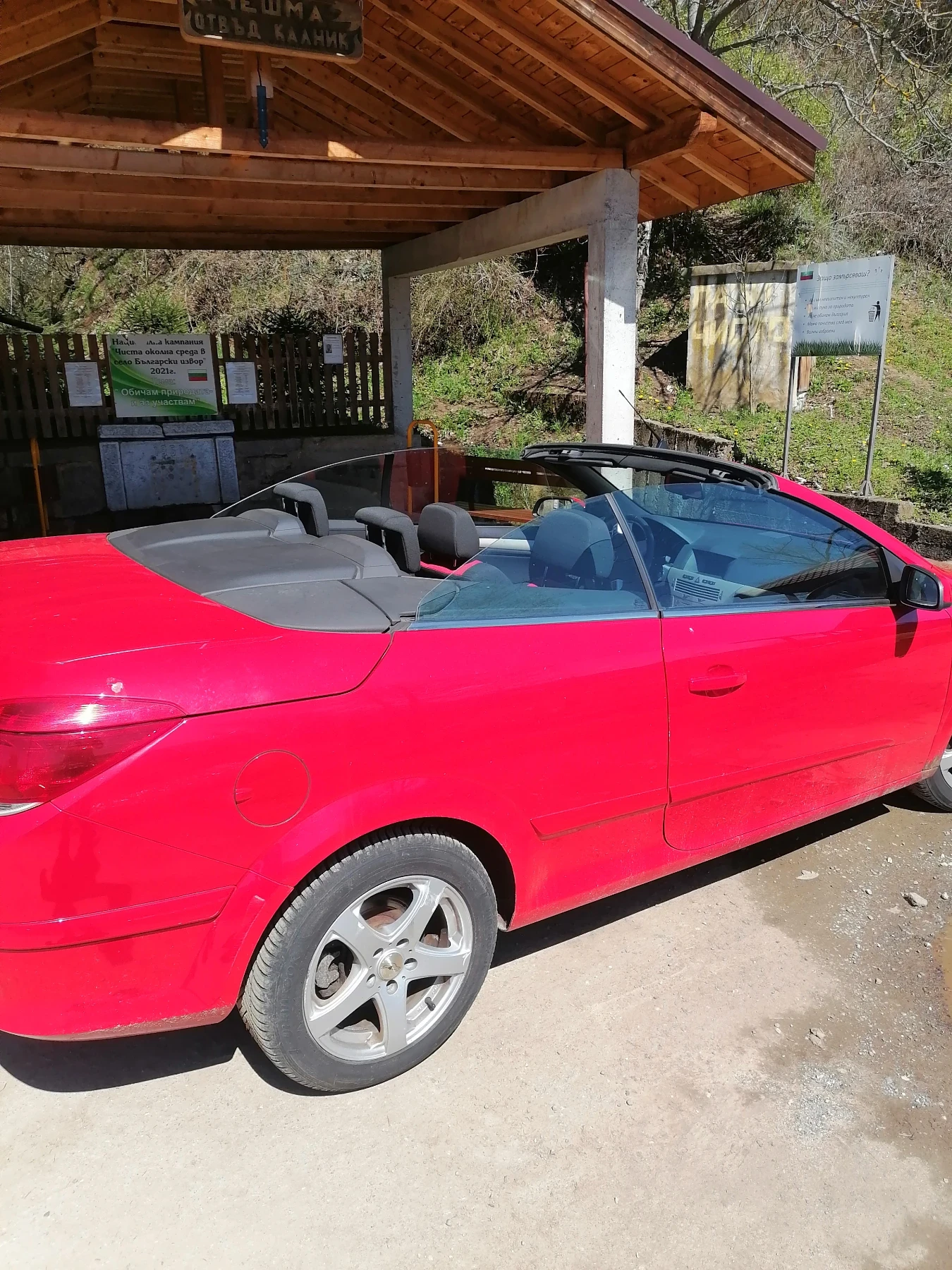 Opel Astra Кабриолет, снимка 3 - Автомобили и джипове - 54117593