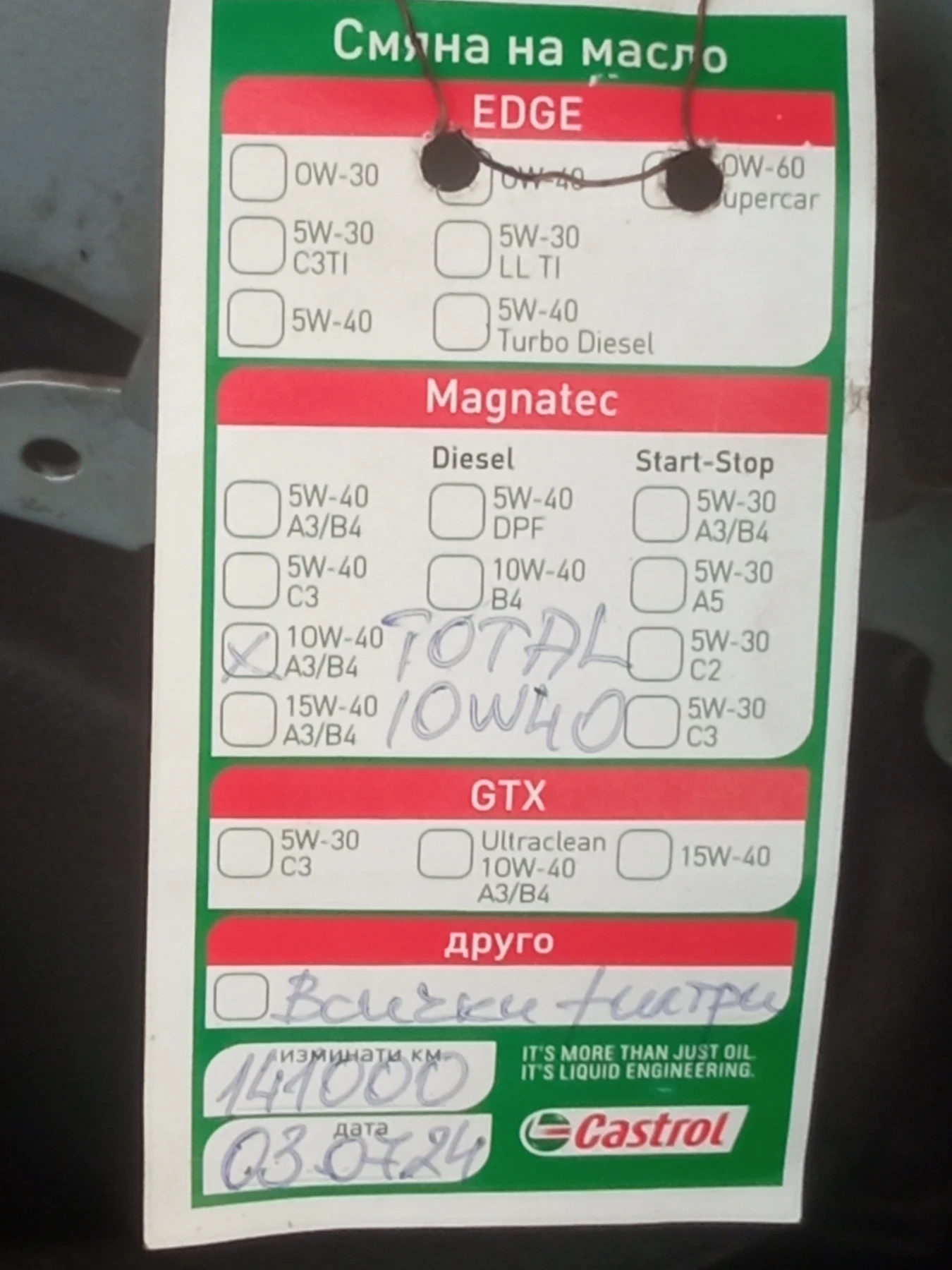 VW Golf 1, 4 i 16v, снимка 8 - Автомобили и джипове - 54477106