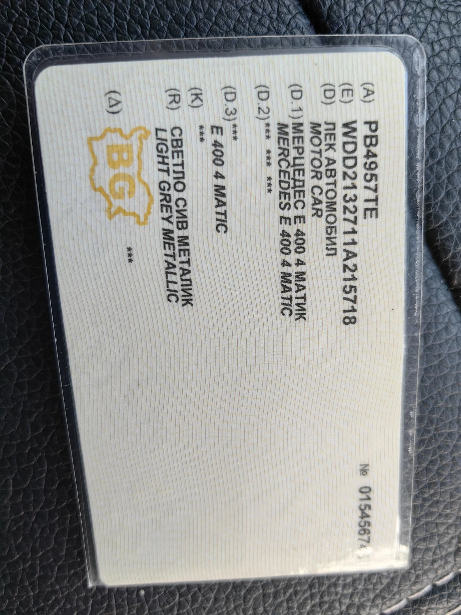 Mercedes-Benz E 400 4* 4 333����  | Mobile.bg � ����������� 7