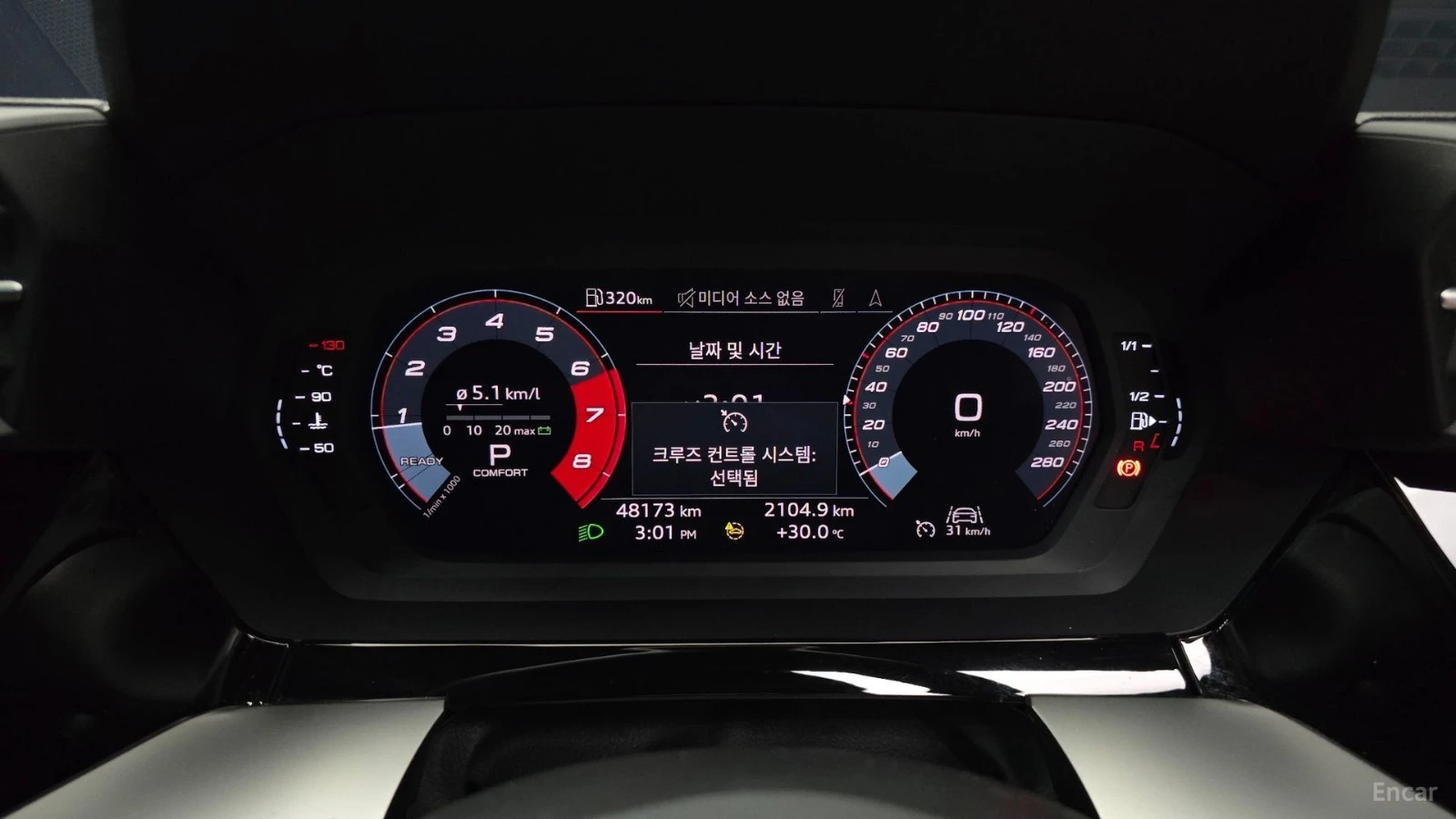 Audi A3 PREMIUM* 40TFSI* MATRIX* HEADUP* КАМЕРА* ПОДГРЕВ* , снимка 7 - Автомобили и джипове - 55464952